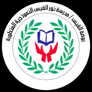 دانيا القريوتي