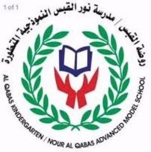 هديل محمود