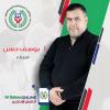 يوسف حسن - الفيزياء 