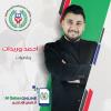 تكامل الاقترانات المثلثيه